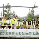 군서농협 이미지