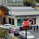 우체국앞 그집 이미지