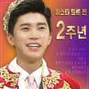 미스터국 이미지