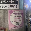 봄별뷰티
