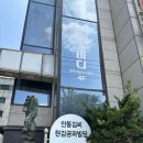 안동김씨현감공파빌딩 이미지