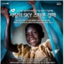스타폰