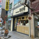 바르다김선생김해장유코아점