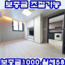 김소은공인중개사사무소 이미지