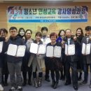 인성교육 지도사 이미지