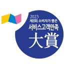 A+효담라이프케어 성북데이케어센터 | A 효담라이프케어 성북데이케어센터