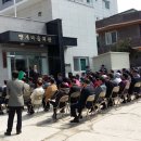 양지마을경로당 이미지