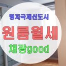 메트로명지공인중개사사무소 이미지