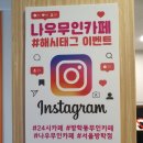 나우커피쌍문점