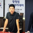 프로아카데미당구클럽 이미지