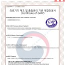 추인영 행정사사무소 이미지