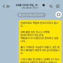 감사떡방앗간 이미지