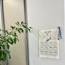 도스 안경원 이미지