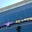 알라딘 노래연습장 이미지