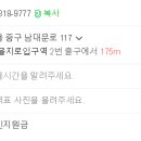 동아매점