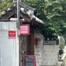 언더젤코바 | [언더젤코바] 한옥바 수제맥주, 클라라, 틴토데베라노 와인 내돈내산 후기
