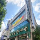 조홍한의원 네이버블로그