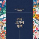 창원역사민속관 전시실 이미지