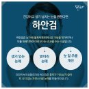 와인피부과의원