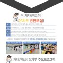 농서초등학교 병설유치원 이미지