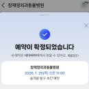 바로동물병원 이미지