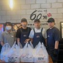 60계치킨영주점