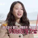 나란 bnt뉴스