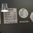 한우깡통집 네이버블로그