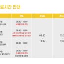 옥포신세계연합의원 이미지