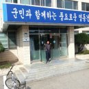 심천면사무소 이미지