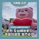 시민로 이미지