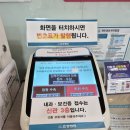 굳건병원 | [대구/북구] 임신사전건강검사 e-보건소 모바일신청하는 법 feat.효성병원