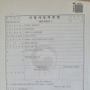 금산 태양광발전소 이미지