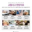 서창한의원 이미지