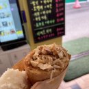 길거리야 - 전주시 완산구 백마산길 28 | 길거리야