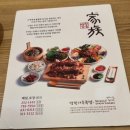 방천가족족발 칠곡점 | [대구 칠곡 3지구 맛집/대구 족발 맛집] 대구 방천가족족발 칠곡직영점 반반쟁반세트 후기