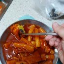 함태분식 | 내돈 주고 먹는 떡뽁이 후기 월성동 분식[함태분식]