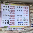 세온찜 - 청도군 | 세온찜