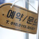 파트너부동산중개 이미지