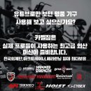 24시 카멜짐 동천 헬스 pt 이미지