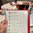 일일향도곡