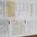 토론과논술판교낙생학원