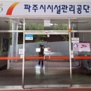 연대 시설관리 노동조합 이미지