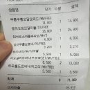 라스트라벨 | [아기 옷] 별내점 라스트 라벨 간단(?)후기