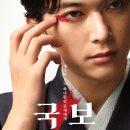 이상일 | 일본 천만영화 이상일 감독의 국보 후기, 줄거리, 결말, 스포, 추천