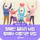 해남군청 주민복지과 이미지