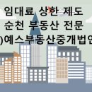 (주)법과부동산중개법인 이미지