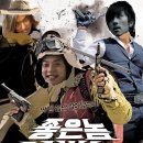 놈놈놈