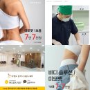 청주비만클리닉 미앤모에서