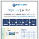 금촌튼튼본의원 네이버블로그